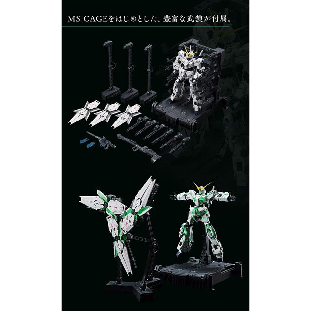 実物大ユニコーンガンダム立像」をMGEX 1/100のギミックで楽しめる限定