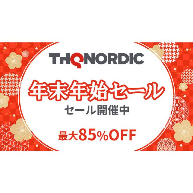 Switch用タイトルが最大85％オフ、THQ Nordicが「年末年始セール」開催 ...