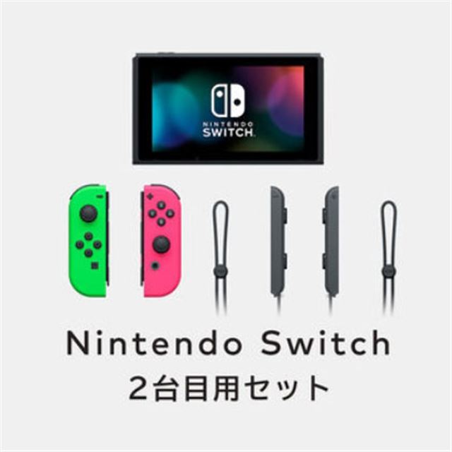 Nintendo Switch - 新品印無二台セット NINTENDO switch 本体 ネオンの