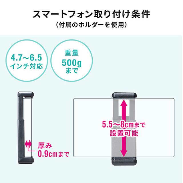 サンワ こまかく角度調整できるwebカメラ スマホ用クリップ式クリップスタンド 価格 Com