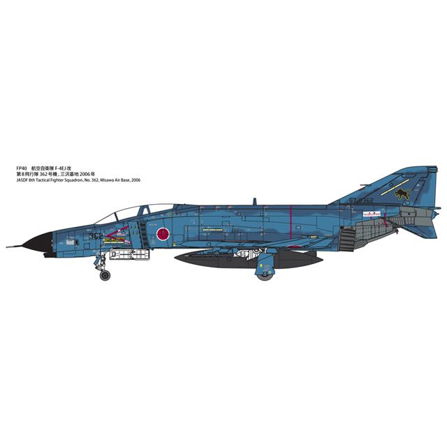 ファインモールド、“洋上迷彩”の機体を再現した1/72「航空自衛隊 F-4EJ改“第8飛行隊”」 - 価格.com