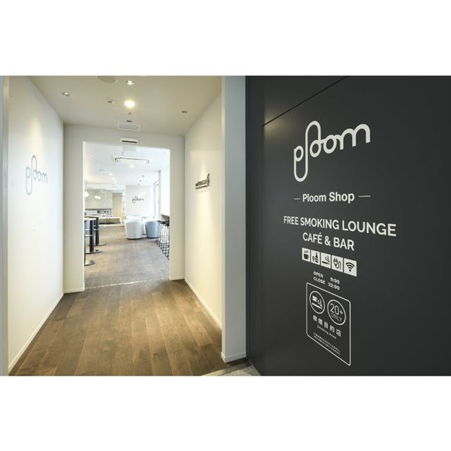 「Ploom Shop 東京駅グランルーフ店」