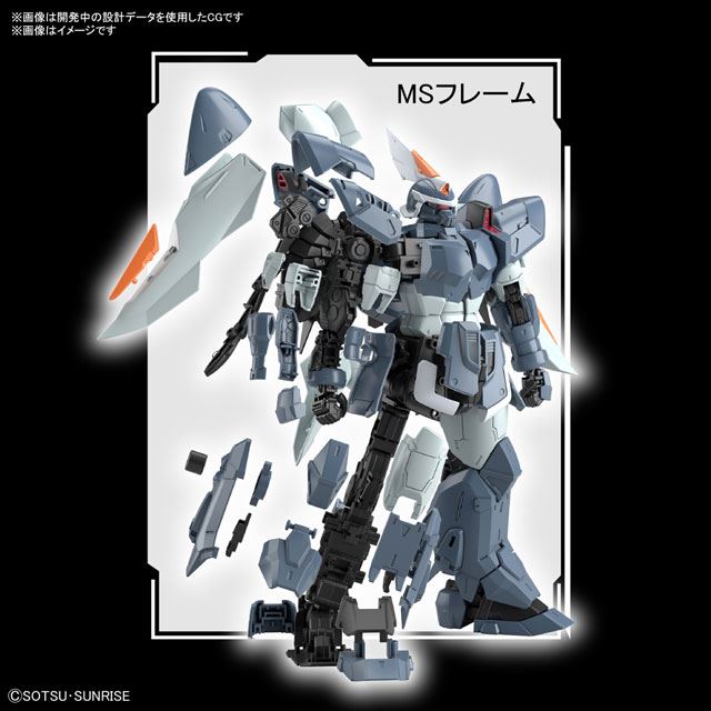 機動戦士ガンダムSEED」モビルジンがMGガンプラ化、可動するバック