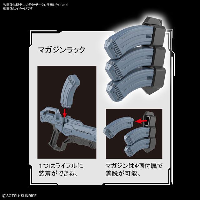 機動戦士ガンダムSEED」モビルジンがMGガンプラ化、可動するバック