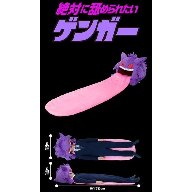 絶対に舐められたいゲンガー - 鹿児島県の家具