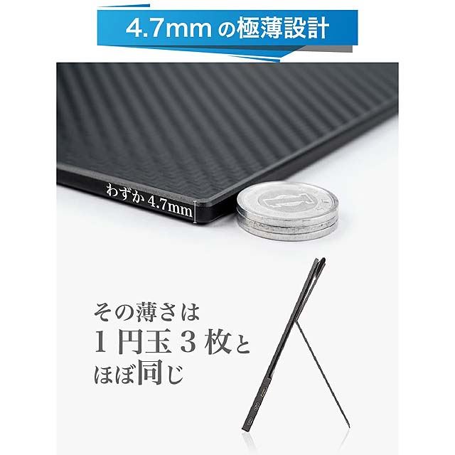 重さ648gで最薄部4.7mmの15.6型4Kモバイルディスプレイ - 価格.com