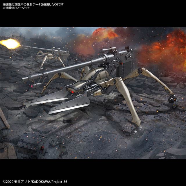 アニメ 86 エイティシックス 戦闘機械ジャガーノートが1 48スケールで登場 価格 Com