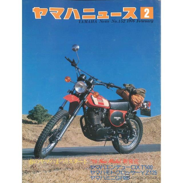 43年の歴史にいよいよ幕 ヤマハ Sr が辿った 存続の危機 と 執念 の軌跡とは 価格 Com