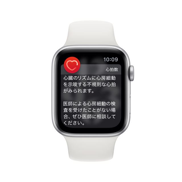 日本国内で Apple Watch の心電図アプリが利用可能に アップルが発表 価格 Com
