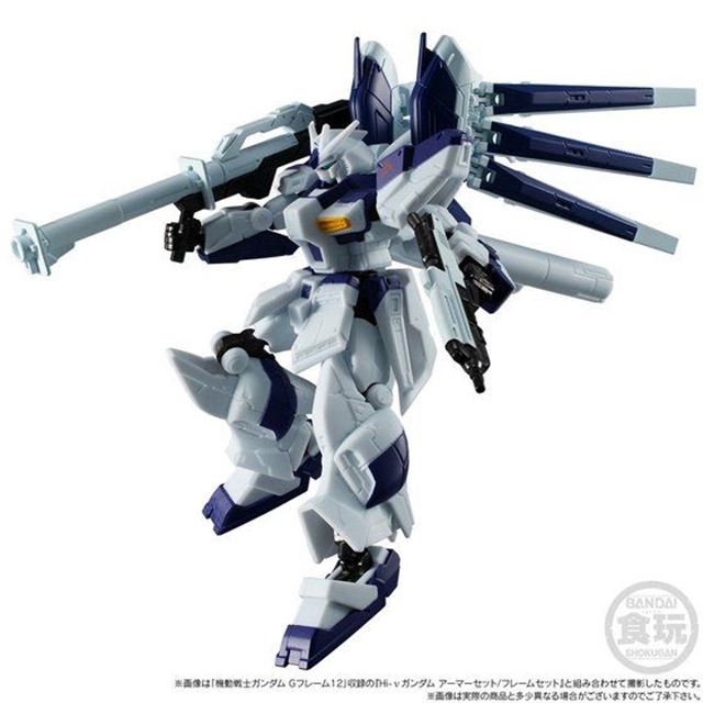 機動戦士ガンダム Gフレーム」Hi-νガンダム用オプションパーツセット