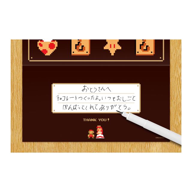 スーパーマリオ 8bitデザインの板チョコトレーなど ギフト関連グッズ3種が登場 価格 Com