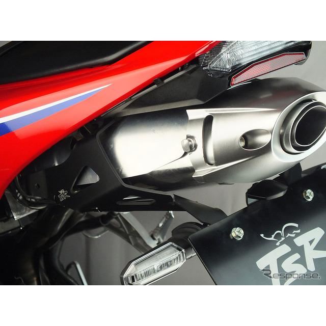 TSR、新型CBR600RR用フェンダーレスキットなど発売へ…CBR250RR専用