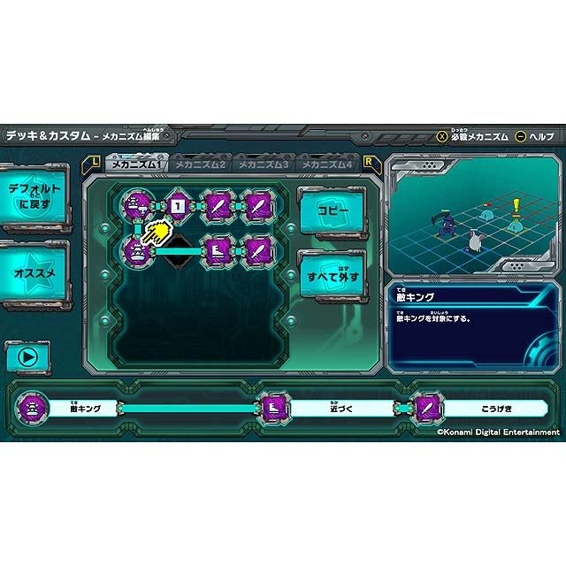 コナミ 基本プレイ無料のnintendo Switchソフト ソロモンプログラム を2 25配信 価格 Com