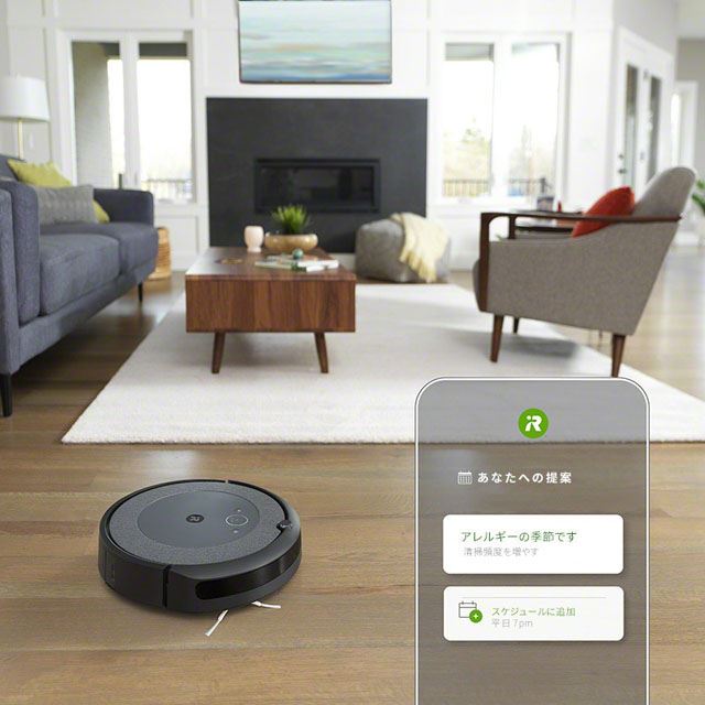 21,275円iRobot クリーンベース付きモデル ルンバ i3+ 【未使用品】