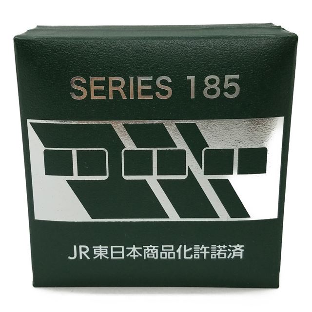 まもなく定期運用終了、JR東日本「185系電車 懐中時計」を限定生産500