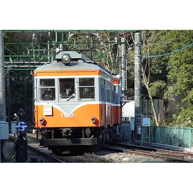 箱根登山電車109号が3月に引退、方向板掲出や車内写真展示…モハ2形は 