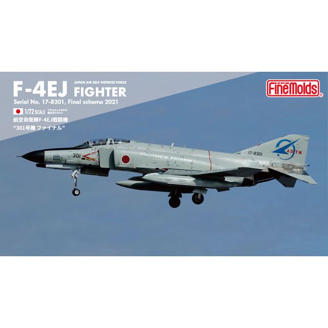 日本初導入の「F-4EJ」301号機“Phantom Forever”、ファインモールドが