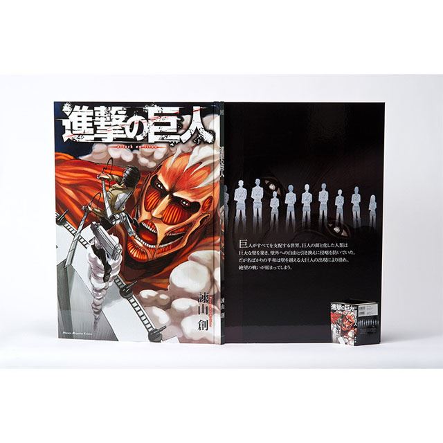 税別15万円、巨大コミック「巨人用 進撃の巨人」が講談社オンライン 
