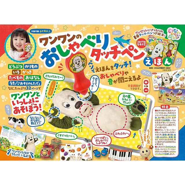 うーたん 声 変わった