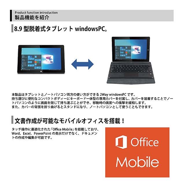 29,800円で2048×1536表示に対応した8.9型2in1タブレットPC - 価格.com