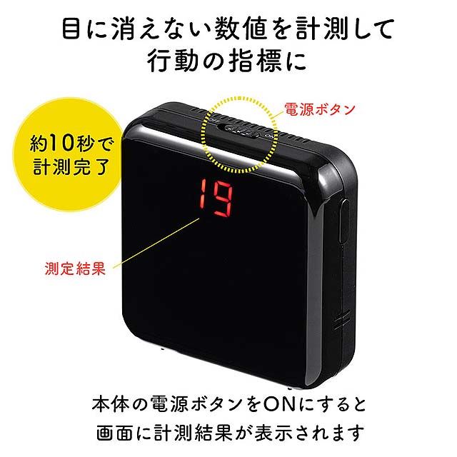 サンワ、バッテリー式の小型PM2.5測定器「400-TSTPM25」 - 価格.com