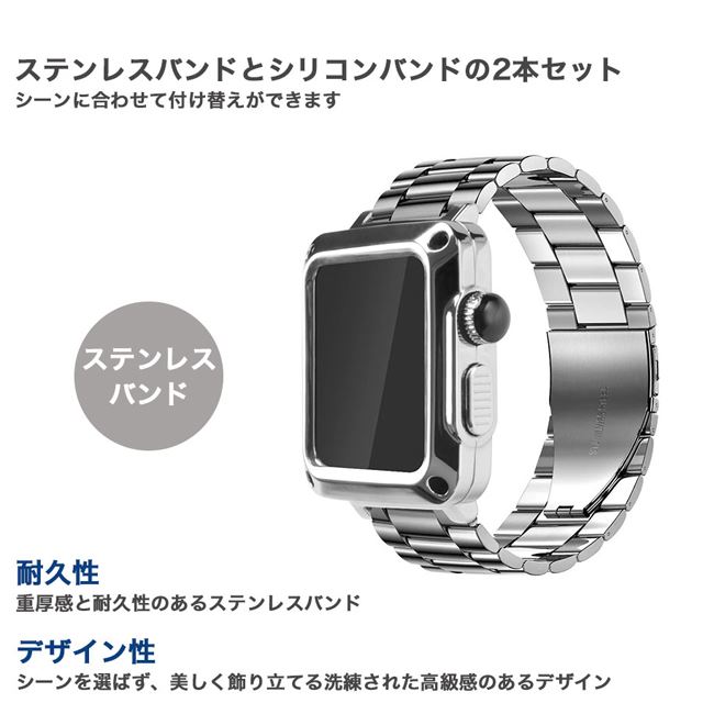 SN☆AppleWatchバンド ねばき ラバーベルト ステンレスカバー 保護ケース