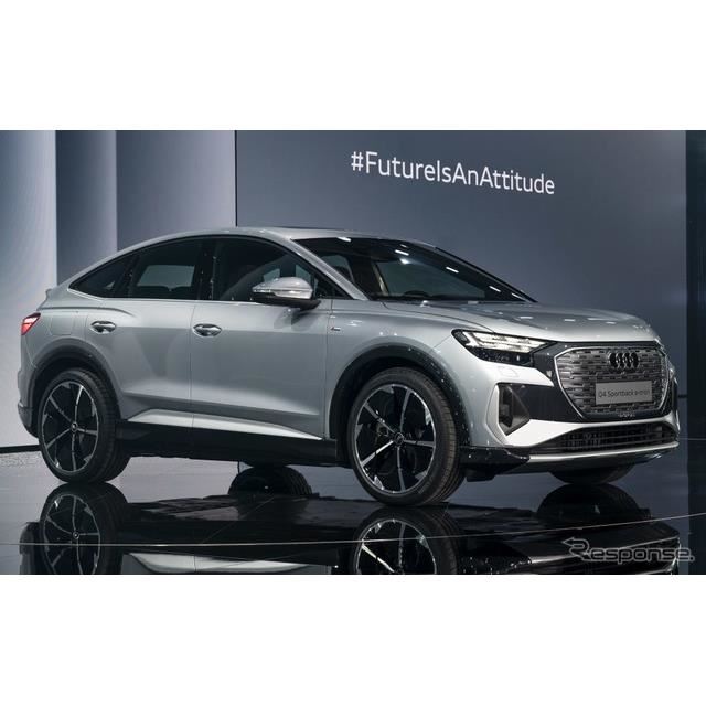 AEfB Q4 e-tron X|[cobN