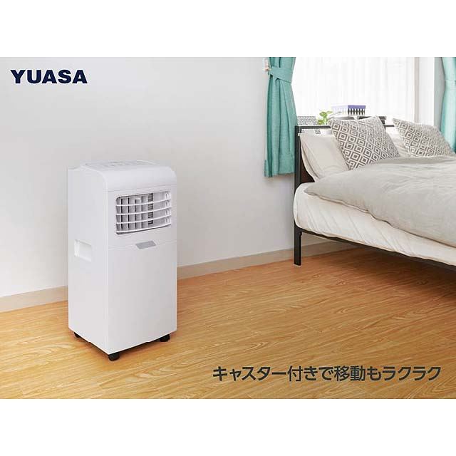 ユアサプライムス、ワイド送風を採用した「どこでもエアコン」の冷房