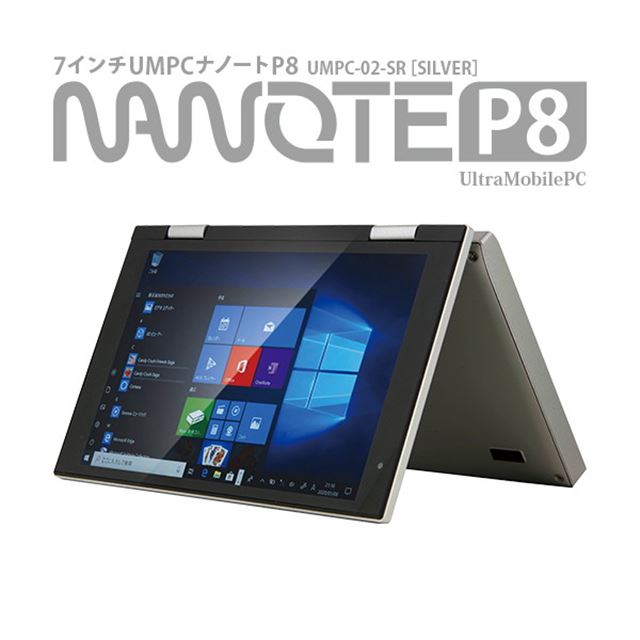 【新品】ドンキホーテ 情熱価格 UMPC-02-SR  NANOTE P8