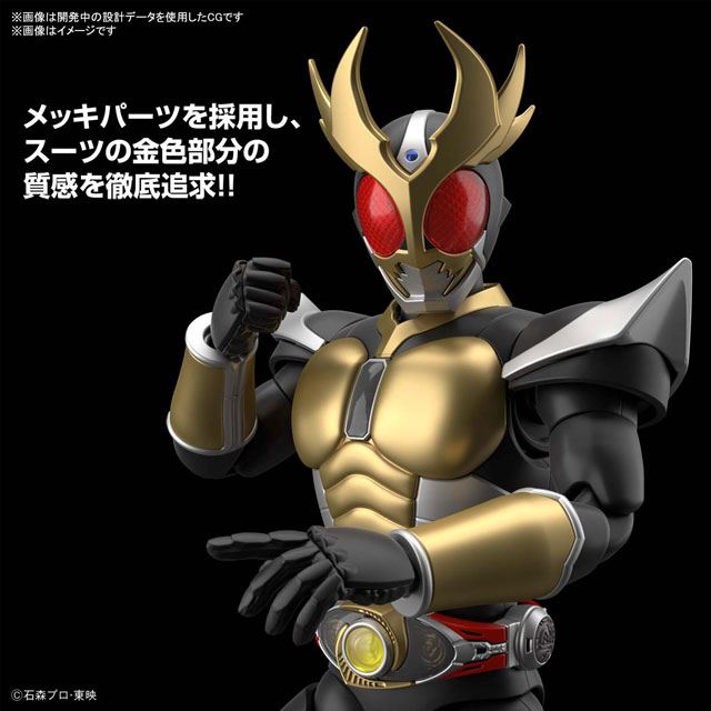 バンダイ、「Figure-rise Standard 仮面ライダーアギト グランド