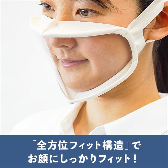 ユニ・チャーム、口元が透明な「unicharm 顔がみえマスク」が早期完売