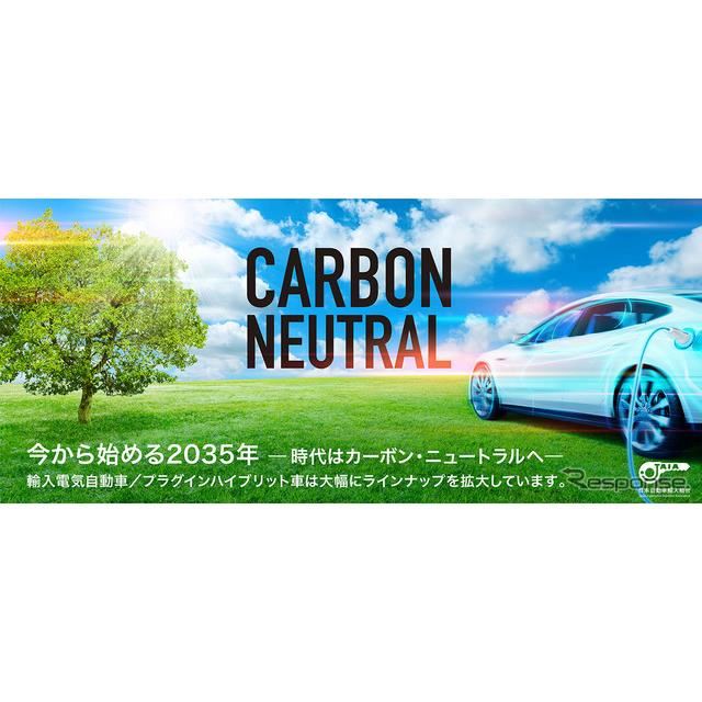 最新輸入電動車の展示 1泊2日試乗イベント開催 6月 価格 Com