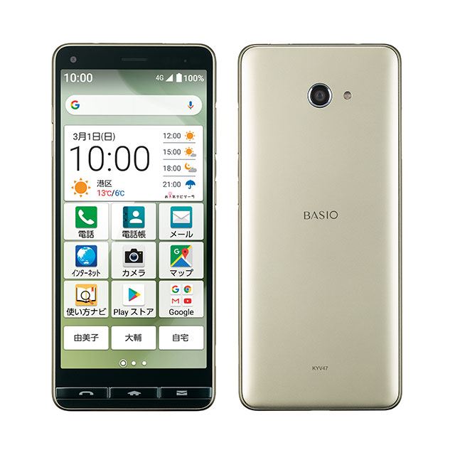 Uq Mobile 3gからのmnp キャンペーン開始 第2世代iphone Se購入で31 000円還元 価格 Com