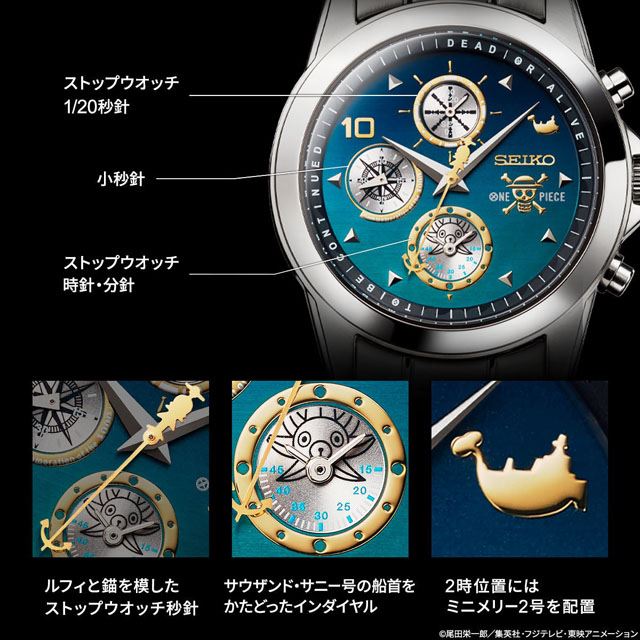 ONE PIECE SEIKO フィルムレッド 腕時計 ウォッチ ワンピース-