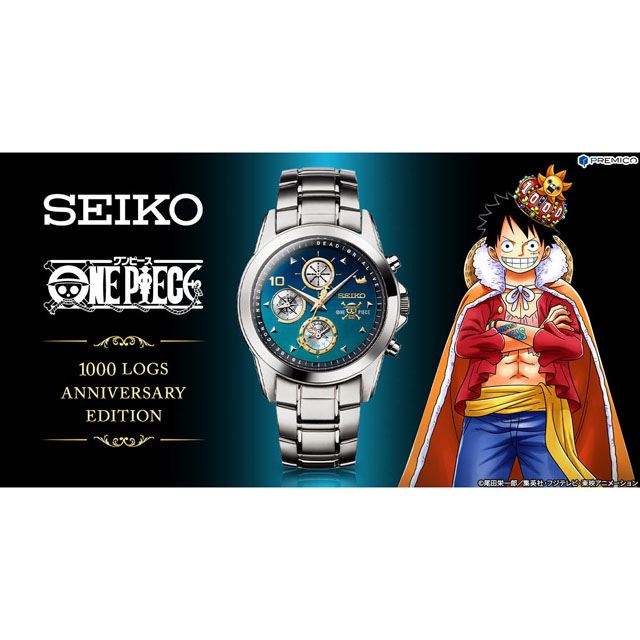 有名ブランド ONE PIECE ワンピース 1000話記念ウォッチ 腕時計 SEIKO 