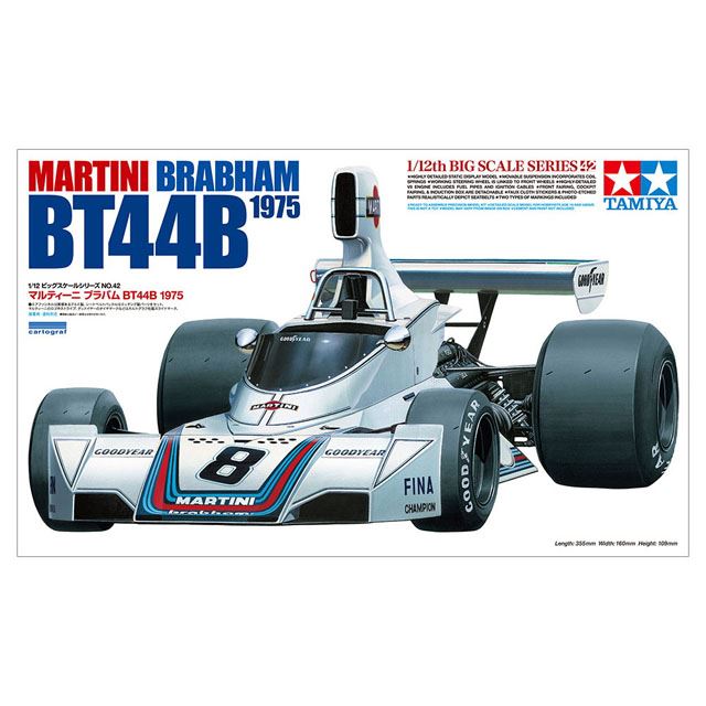 タミヤ、1975年のF1レースで活躍した「ブラバムBT44B」1/12スケールの 