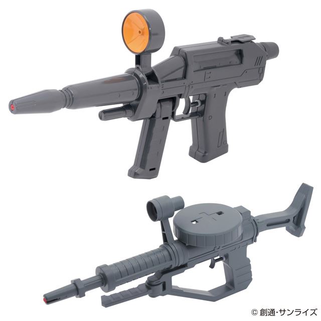 ヴィレヴァン、「機動戦士ガンダム」ビーム・ライフル＆ザク