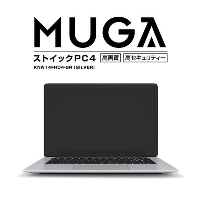 【最新品安い】MUGA　ストイックPC4　KNW14FHD4-SR　シルバー　パソコン その他