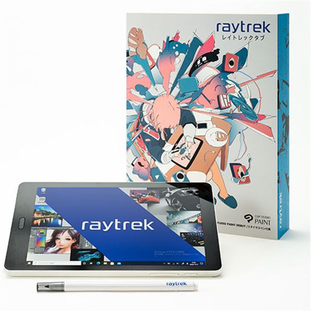 新価格29,990円に、“お絵描きタブレット”「raytrektab 8インチモデル