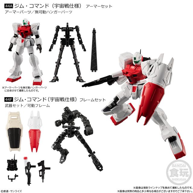 550円 バンダイ 機動戦士ガンダム Gフレーム14 が本日8 23発売 価格 Com