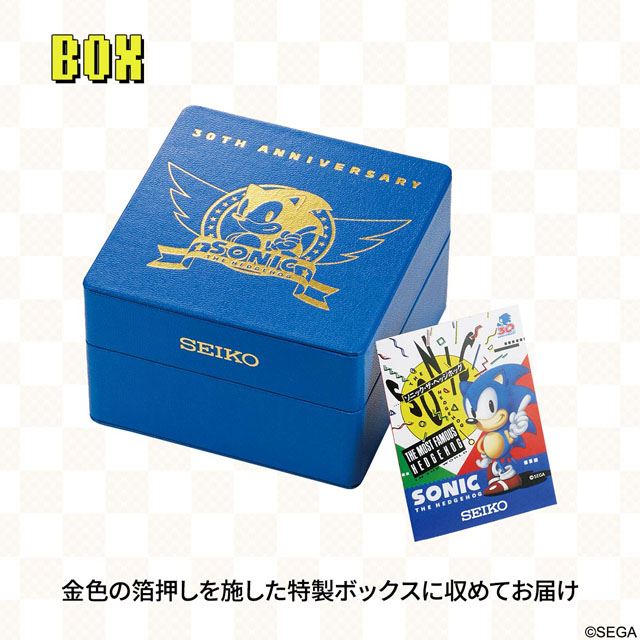 セイコー×ソニックが実現、「ソニック」生誕30周年の限定ウオッチが ...