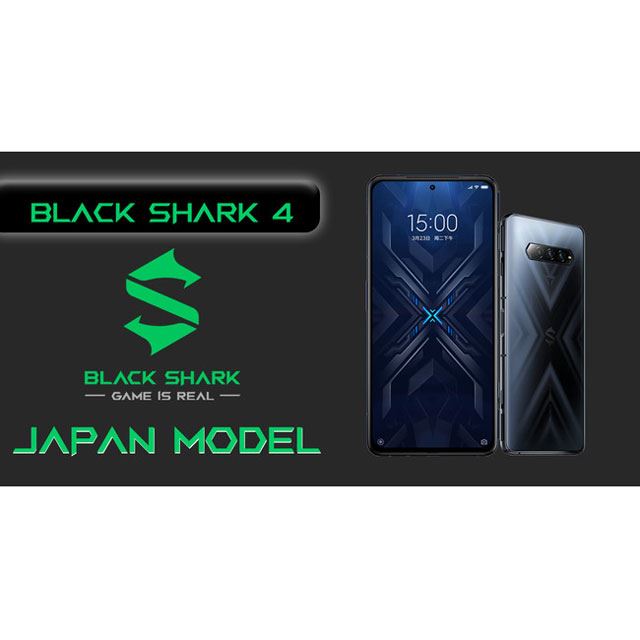 5Gゲーミングスマホ「Black Shark 4」、ビックカメラ・ヨドバシカメラ