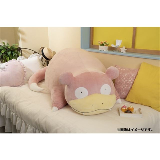 ポケモン 等身大 全長150cmのヤドンがぬいぐるみで登場 49 500円 価格 Com