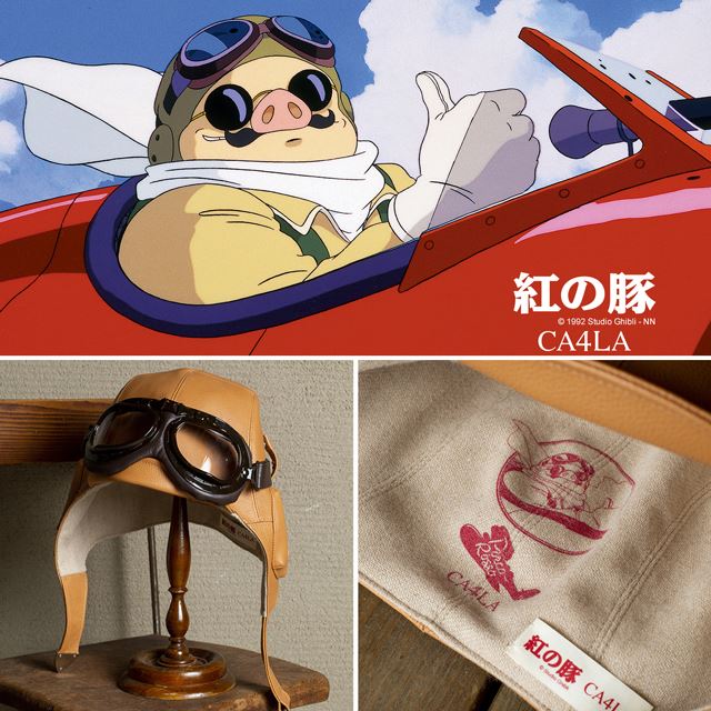 紅の豚」×CA4LA、ポルコ・ロッソのフライトキャップ＆中折れハットを 