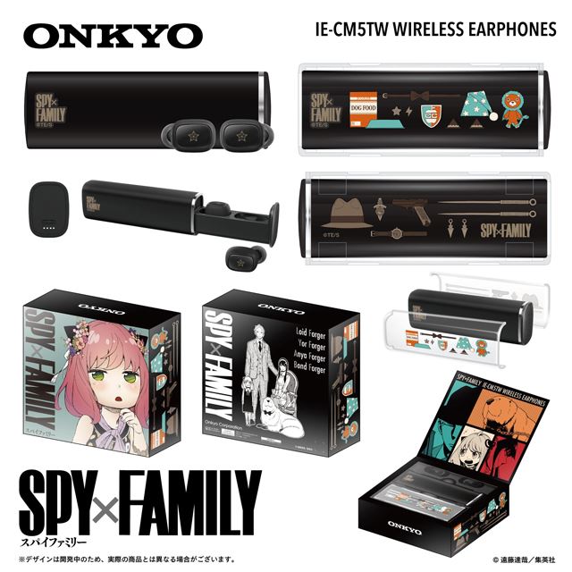 オンキヨー、「SPY×FAMILY」コラボの完全ワイヤレスイヤホンを予約開始 - 価格.com