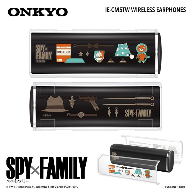 オンキヨー、「SPY×FAMILY」コラボの完全ワイヤレスイヤホンを予約開始 - 価格.com