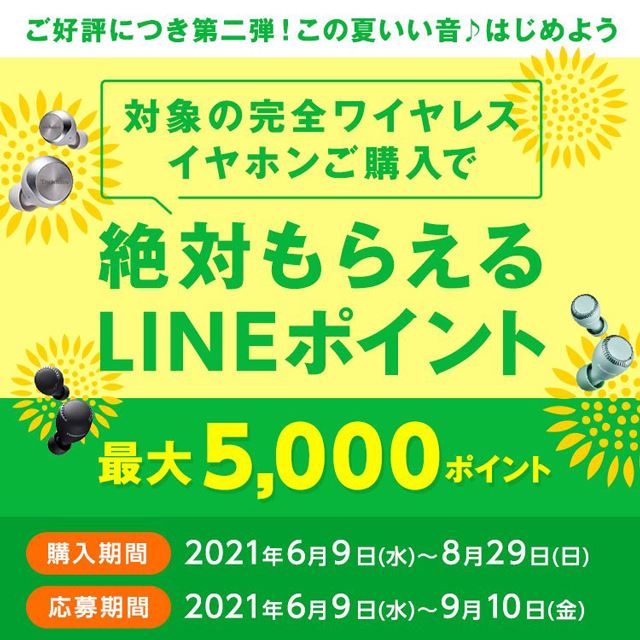 6月の値下げまとめ ルンバやソニーvlogカメラ Eos Rシリーズでキャッシュバック 価格 Com