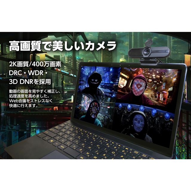 RAVOLTA ZOOM C2000