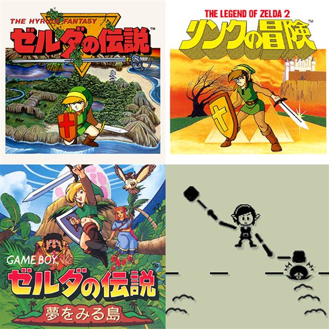 ゼルダの伝説 ゲームウォッチ - ゲームソフト/ゲーム機本体