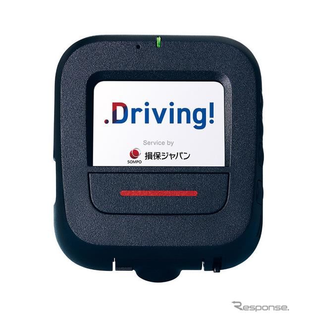 損保ジャパン つながるドラレコ Driving をリニューアル イメージキャラクターに高橋一生を起用 価格 Com